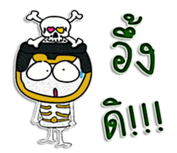 Hi! My name is "Nakata" sticker #12299181