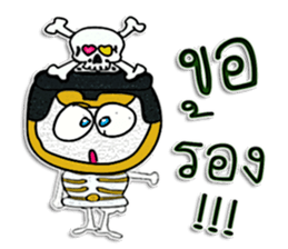 Hi! My name is "Nakata" sticker #12299185