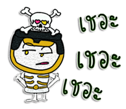 Hi! My name is "Nakata" sticker #12299186