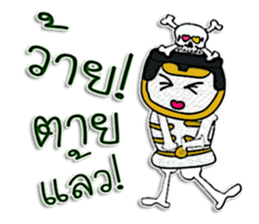 Hi! My name is "Nakata" sticker #12299187