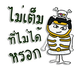 Hi! My name is "Nakata" sticker #12299188