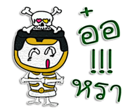 Hi! My name is "Nakata" sticker #12299189