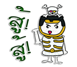 Hi! My name is "Nakata" sticker #12299192