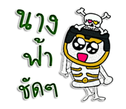 Hi! My name is "Nakata" sticker #12299193