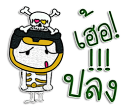 Hi! My name is "Nakata" sticker #12299194