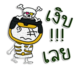 Hi! My name is "Nakata" sticker #12299195