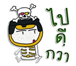 Hi! My name is "Nakata" sticker #12299197