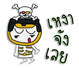 Hi! My name is "Nakata" sticker #12299198