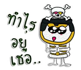 Hi! My name is "Nakata" sticker #12299199