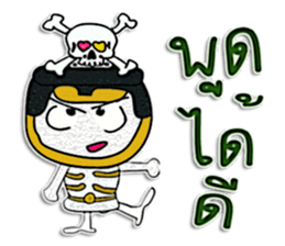 Hi! My name is "Nakata" sticker #12299200