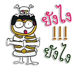 Hi! My name is "Nakata" sticker #12299203