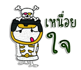 Hi! My name is "Nakata" sticker #12299204