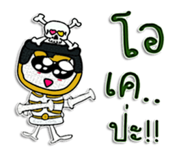 Hi! My name is "Nakata" sticker #12299205