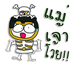 Hi! My name is "Nakata" sticker #12299206