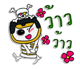 Hi! My name is "Nakata" sticker #12299207