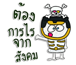 Hi! My name is "Nakata" sticker #12299209