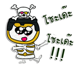 Hi! My name is "Nakata" sticker #12299210