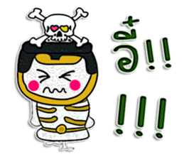 Hi! My name is "Nakata" sticker #12299212