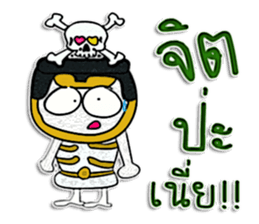 Hi! My name is "Nakata" sticker #12299213