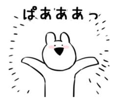 Extremely Rabbit Animated vol.2 sticker #12299257