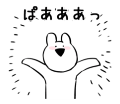 Extremely Rabbit Animated vol.2 sticker #12299257