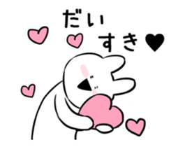 Extremely Rabbit Animated vol.2 sticker #12299258