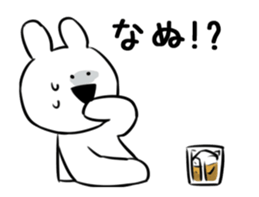 Extremely Rabbit Animated vol.2 sticker #12299260