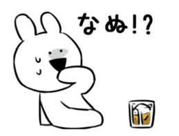 Extremely Rabbit Animated vol.2 sticker #12299260