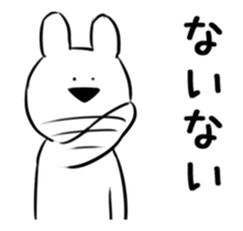 Extremely Rabbit Animated vol.2 sticker #12299263