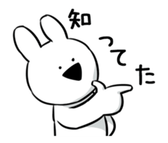 Extremely Rabbit Animated vol.2 sticker #12299264