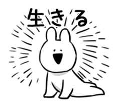 Extremely Rabbit Animated vol.2 sticker #12299268