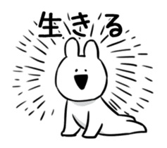 Extremely Rabbit Animated vol.2 sticker #12299268