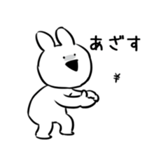 Extremely Rabbit Animated vol.2 sticker #12299270