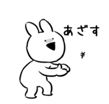 Extremely Rabbit Animated vol.2 sticker #12299270