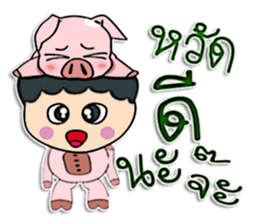 Hello my name is Tanaka. sticker #12299478