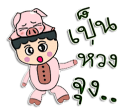 Hello my name is Tanaka. sticker #12299479