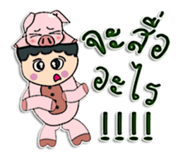 Hello my name is Tanaka. sticker #12299480