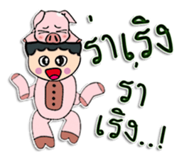 Hello my name is Tanaka. sticker #12299481