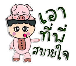 Hello my name is Tanaka. sticker #12299482