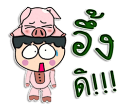 Hello my name is Tanaka. sticker #12299485