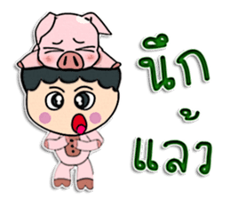 Hello my name is Tanaka. sticker #12299486