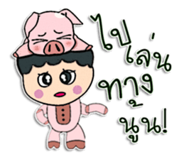 Hello my name is Tanaka. sticker #12299487