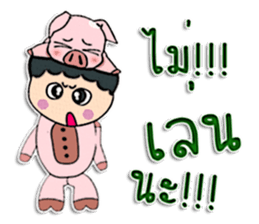 Hello my name is Tanaka. sticker #12299488