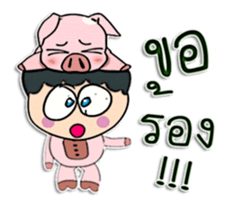 Hello my name is Tanaka. sticker #12299489