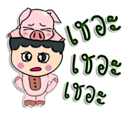 Hello my name is Tanaka. sticker #12299490