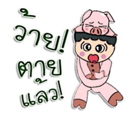 Hello my name is Tanaka. sticker #12299491