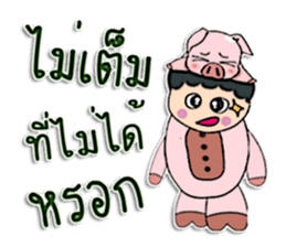 Hello my name is Tanaka. sticker #12299492