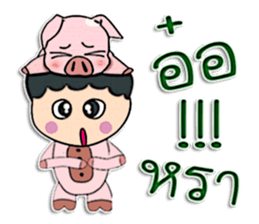 Hello my name is Tanaka. sticker #12299493