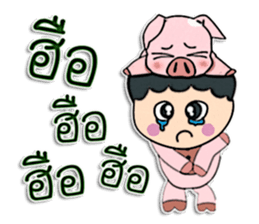 Hello my name is Tanaka. sticker #12299494