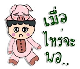 Hello my name is Tanaka. sticker #12299495